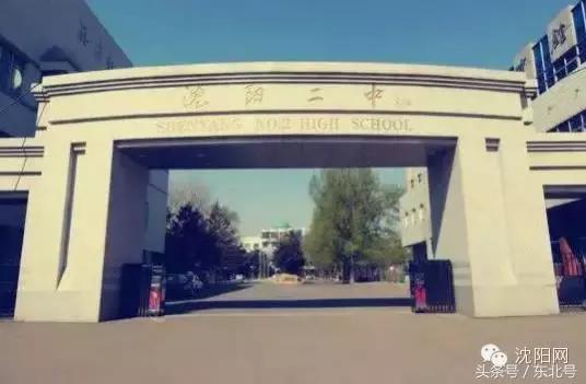 沈阳26所重点高中排名,辽宁省9所重点高中