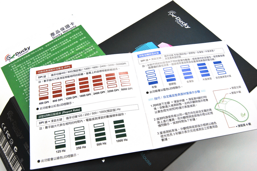 做不打油的鼠标——魔力鸭secretm鼠标评测