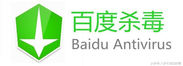国内最安全的聊天软件,国内安全软件公司排名