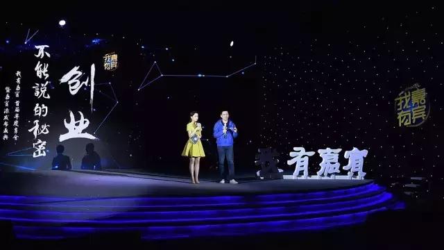 我有嘉宾·李丰的秘密：这是人工智能的好年代