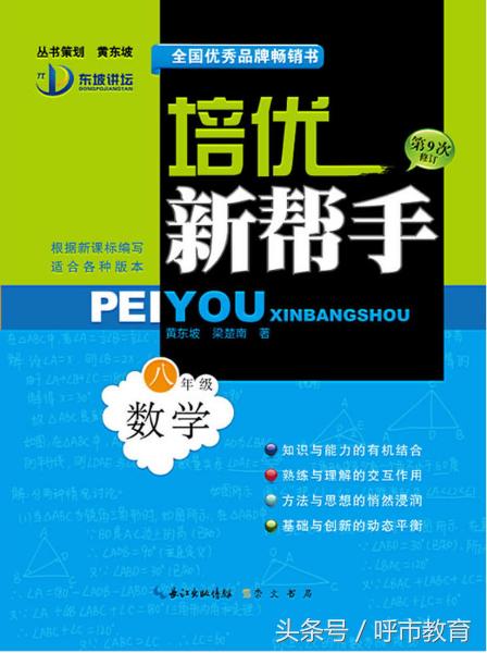如何给孩子选择练习册,2岁半孩子练习册如何选