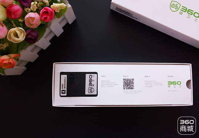 让安心时刻掌握在手中——360骑卫士GPS*位器定**测评