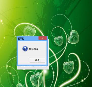 uefi引导修复教程和工具,win10uefi引导修复