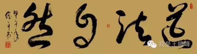 心情很浮躁做事没耐心不能专心,不能浮躁要静心的诗句