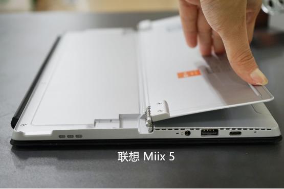 联想诚意之作，MIIX5/SurfacePro4对比评测