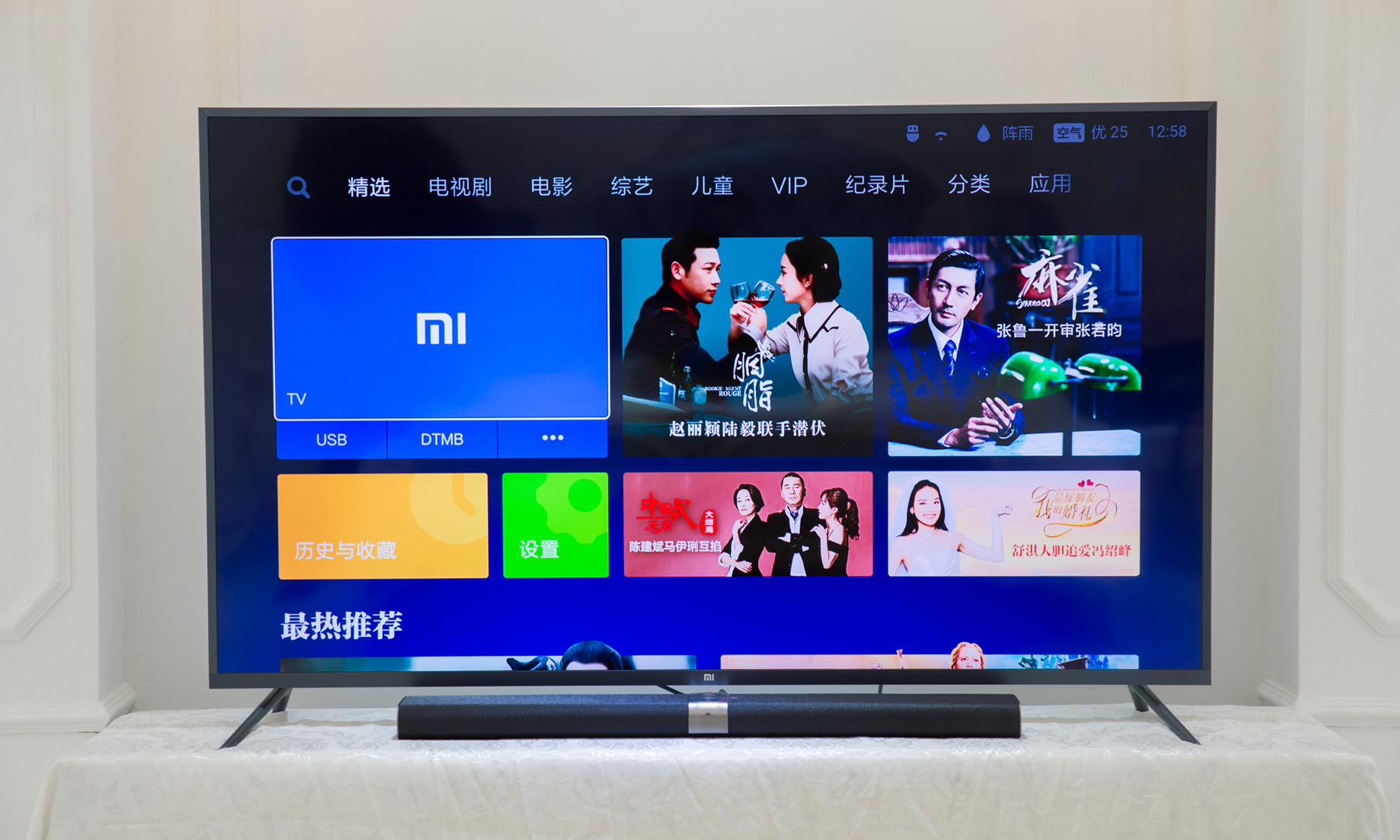 小米电视3s55寸与小米电视4a,小米电视3s48寸