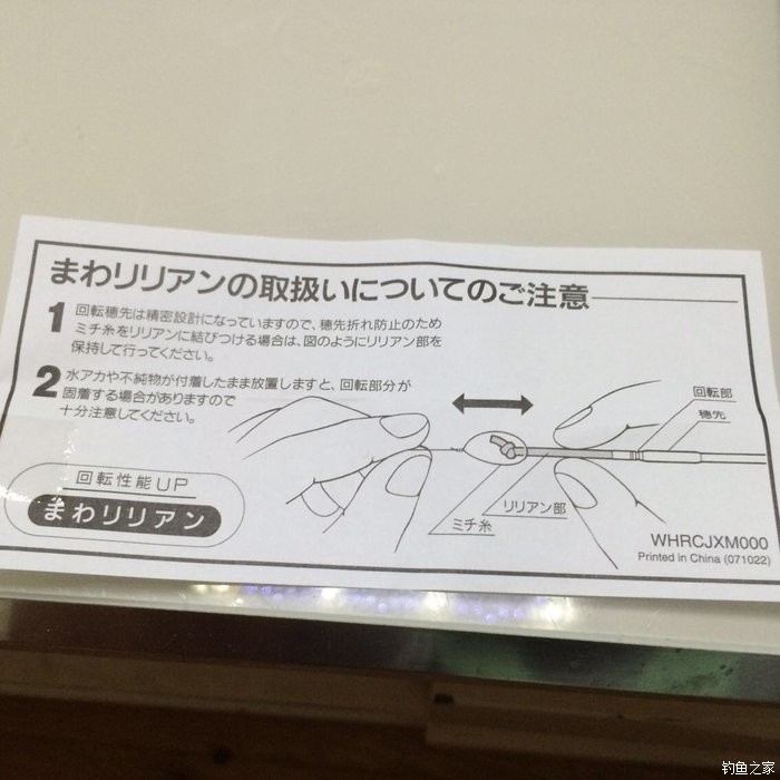 新手，说说几款入门级的鱼竿！