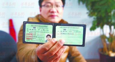 c1驾驶证最新规定哪4种车不能开,70岁以上c1驾驶证年审新规定