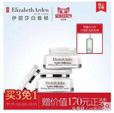 美妆护肤产品平价好物推荐,双十一必买美妆产品推荐