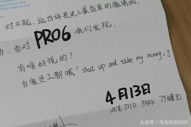 魅族重振雄风,魅族隐藏弱点