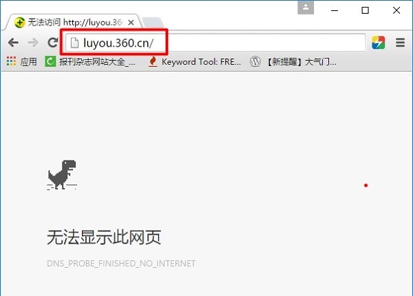 360路由器网址是多少,如何设置360路由器wifi密码