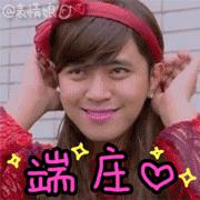 李易峰和tf三小只,李易峰tfboys同台