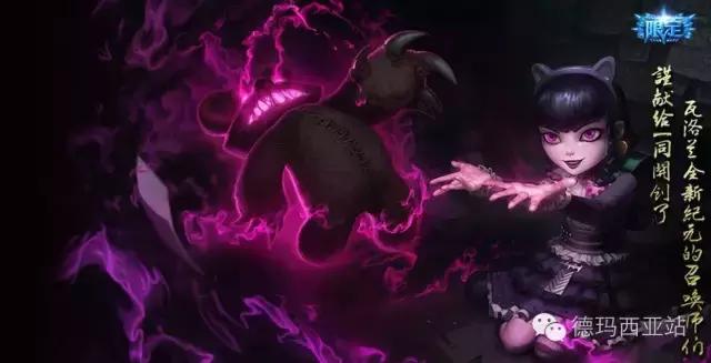 lol熊猫安妮皮肤,英雄联盟安妮的小熊叫什么名字