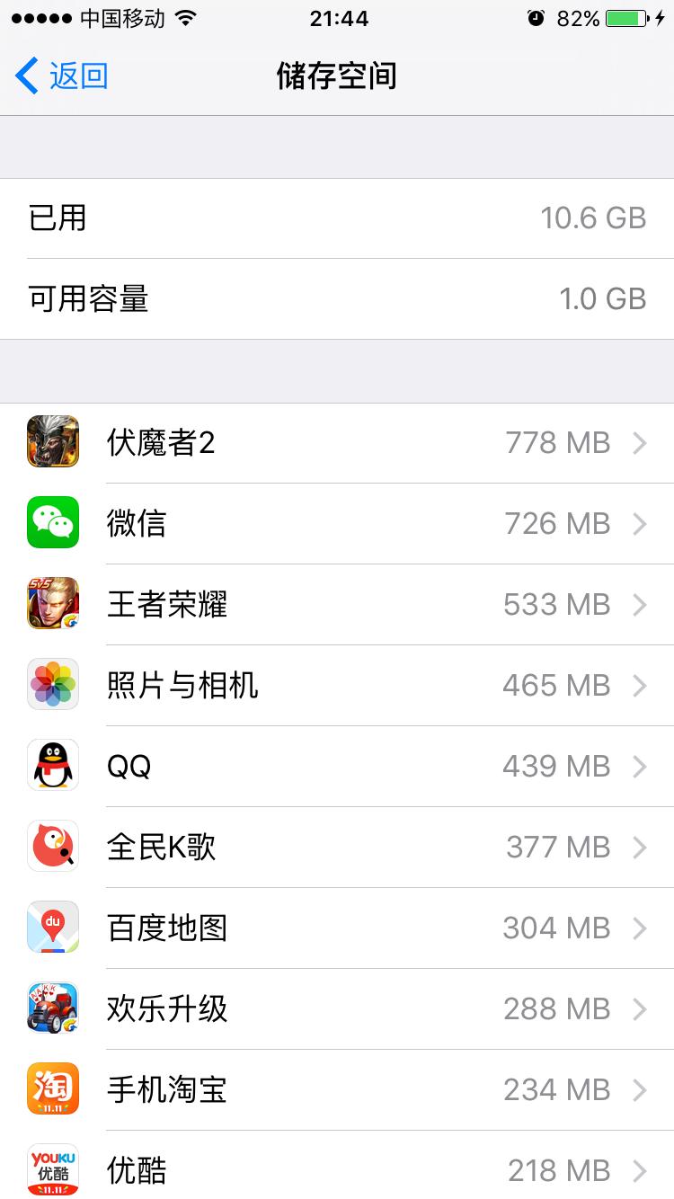 手机清理内存方法苹果,苹果13怎么清理内存