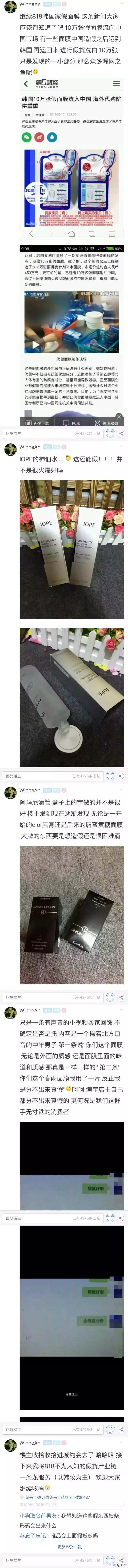 保税仓发货是正品为什么这么便宜,保税仓发货有没有假的