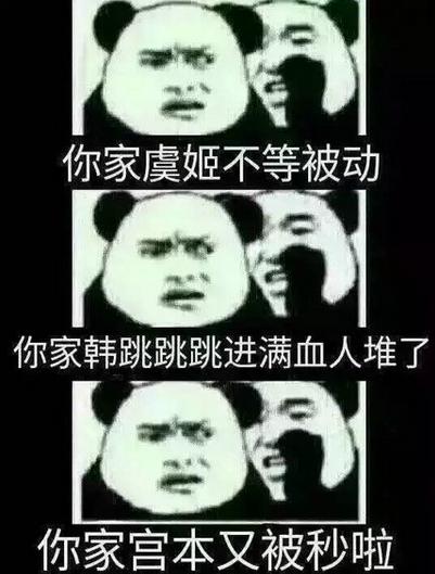 王者荣耀神坑队友玩家排行,lol神坑队友合集