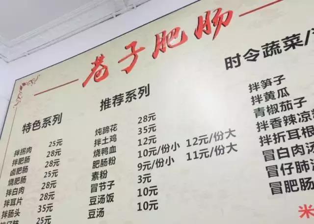 离开成都这多年，发现心念念的还是这碗4块钱的汤饭