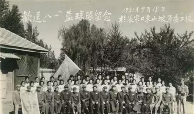 组建“*德朱**篮球队”被称“延安雷阿伦”，*德朱**贺龙打球战斗两不误