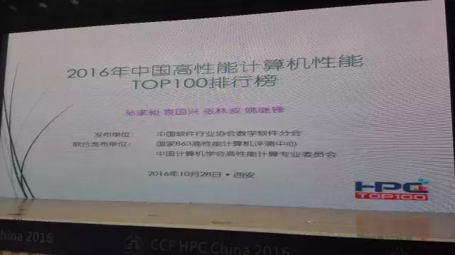 hpc质量排行榜,hpc排名