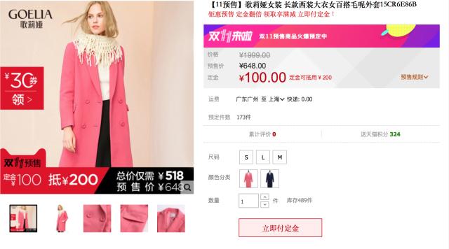 双十一防剁手终极攻略,双十一购物防剁手