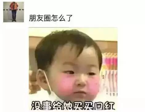 送一支YSL口红就是真爱？别傻了……