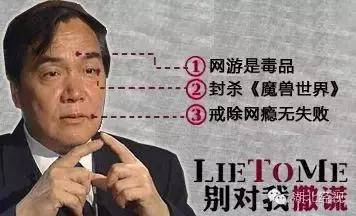 国足里皮在世界杯中的发言,国足里皮谈年薪