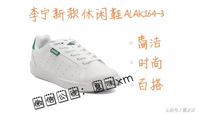 冬款百搭鞋测评,双十一买鞋攻略跑鞋