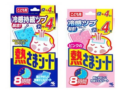 日本值得买的母婴,日本值得买的婴幼儿物品