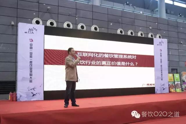 餐饮食材供应链大会,2023中国食品供应链大会