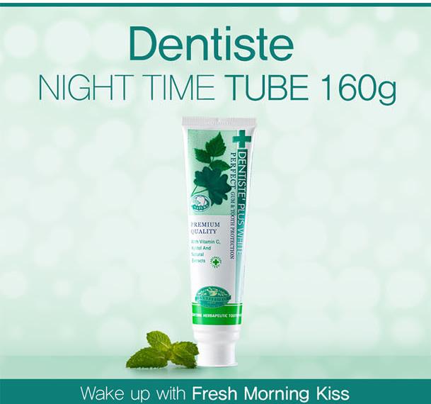 世界牙膏推荐前十名榜单 (最好的三款世界牙膏)