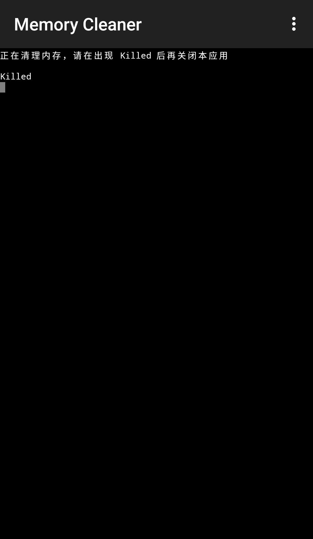 解决软件卡顿,解决app问题的工作怎么样