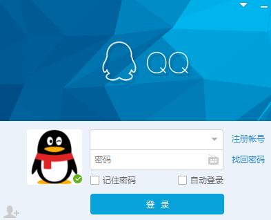 如何注册好记、好看、短位的QQ号？赶上马化腾QQ呢？