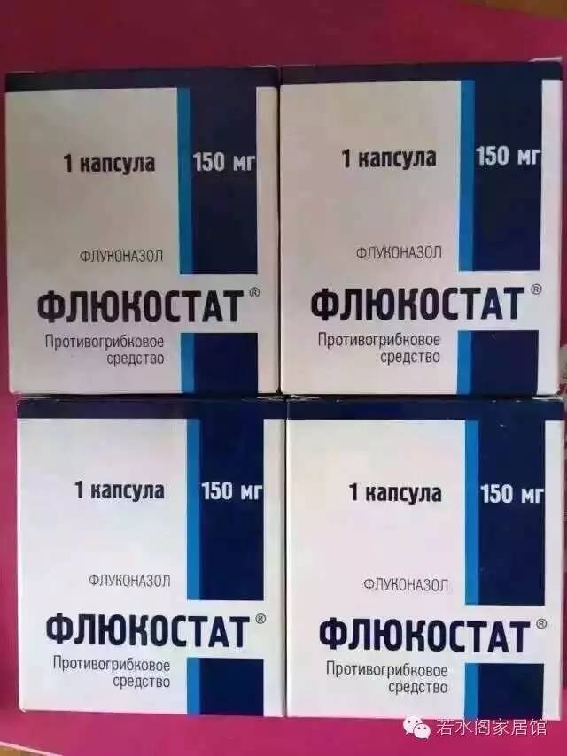 俄罗斯最常见的消炎药 (俄罗斯药品必买清单)