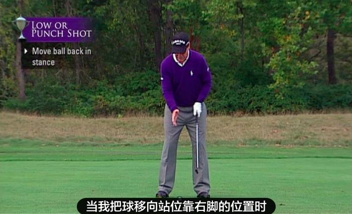 高尔夫低飞球训练方法,高尔夫高吊球打法