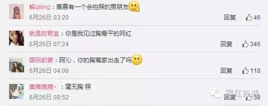 王清媛和刘阳,和王清媛同期的网红