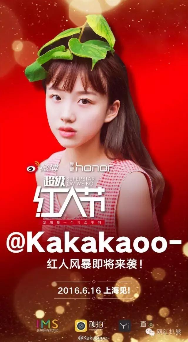 王清媛和刘阳,和王清媛同期的网红