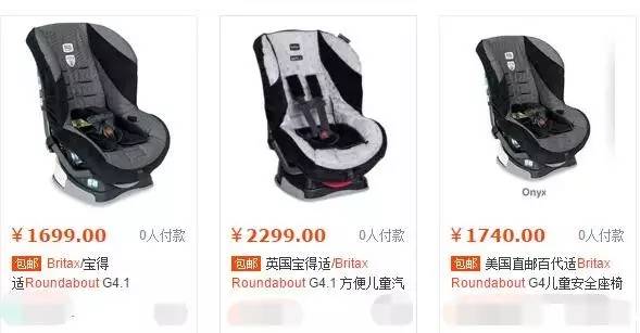 安全座椅不合格品牌,安全座椅跑长途会不会累