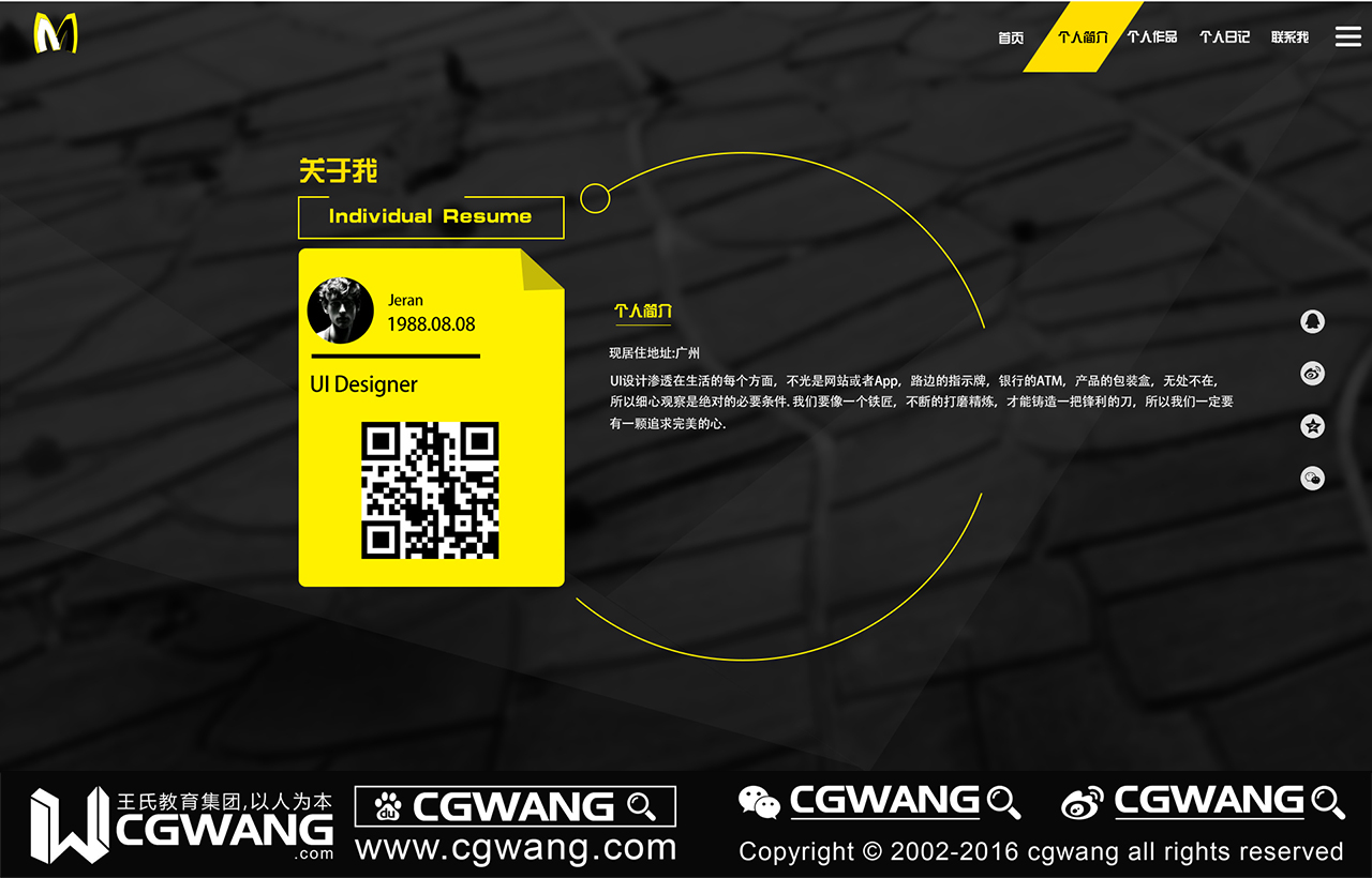 成为ui设计师的三期目标,如何成为ui设计师