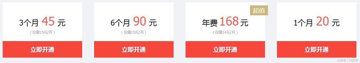 哪个视频网站会员比较划算,视频网站会员为什么还要花钱买