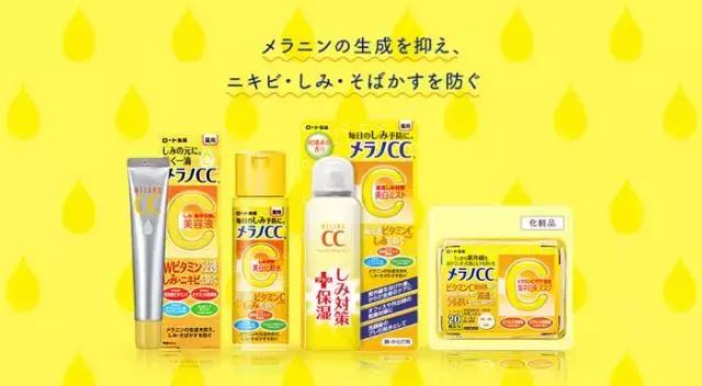 乐敦cc美白淡斑精华有用吗,乐敦cc祛痘印测评