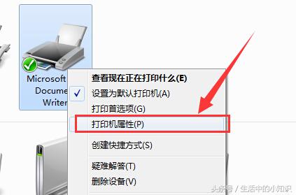 打印机不能打印怎么办显示联机,打印机不能打印怎么办显示红灯