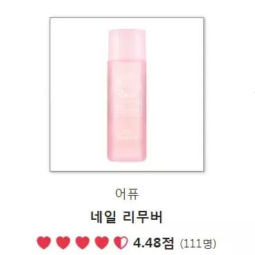 韩妆口红排行榜前十名,韩国glowpick