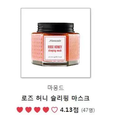 韩妆热销单品,韩妆年度榜单