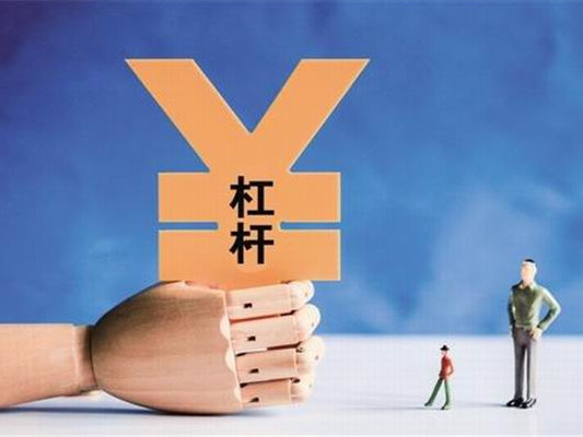 中国降杠杆最新政策,降杠杆减负债具体措施