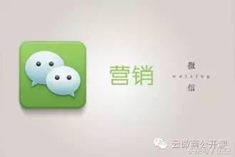 各类免费社交裂变营销软件,微营销促销工具