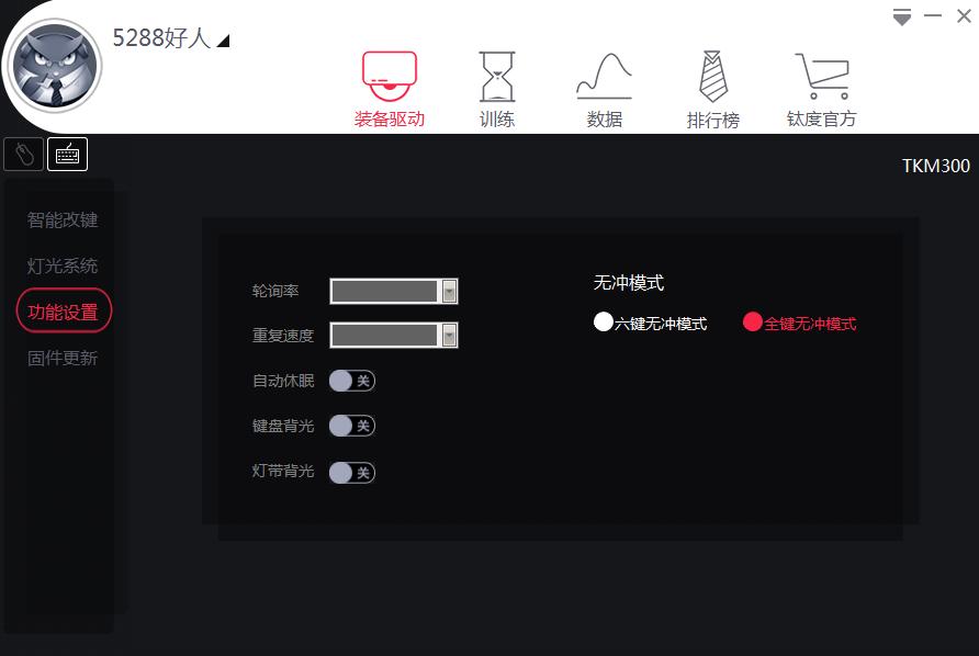 玩英雄联盟用什么轴的机械键盘好,机械键盘什么轴适合玩英雄联盟