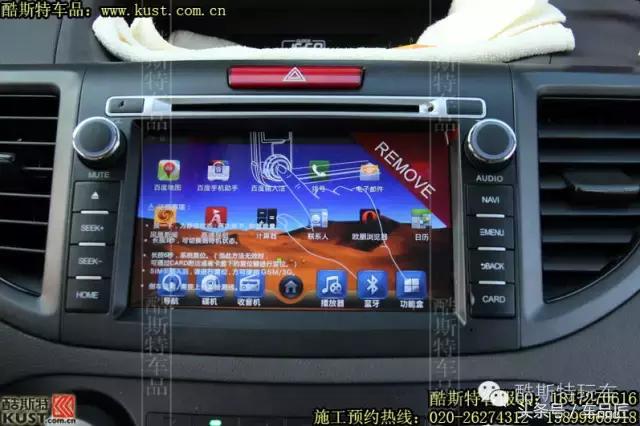 本田crv飞歌导航地图升级,本田crv飞歌导航屏幕接线图