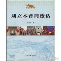 晋中文旅景区,晋中著名的旅游景点