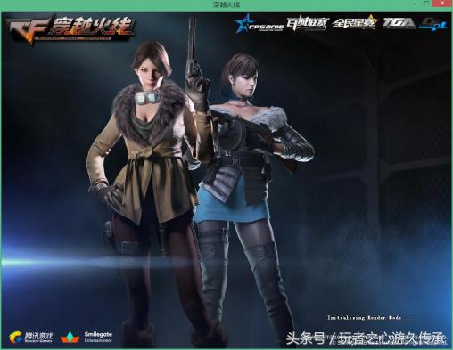 CF体验服看十一月新版本射手座到底加强了什么？