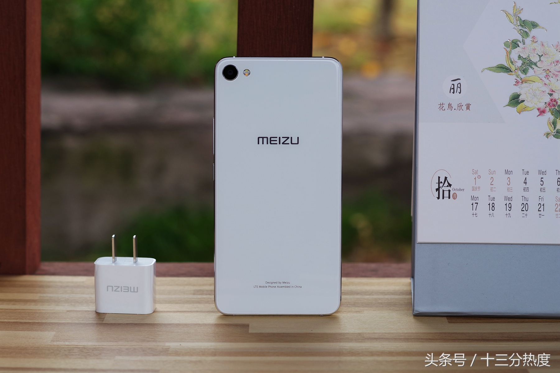 魅蓝手机u20深度评测,以前的iphone4s